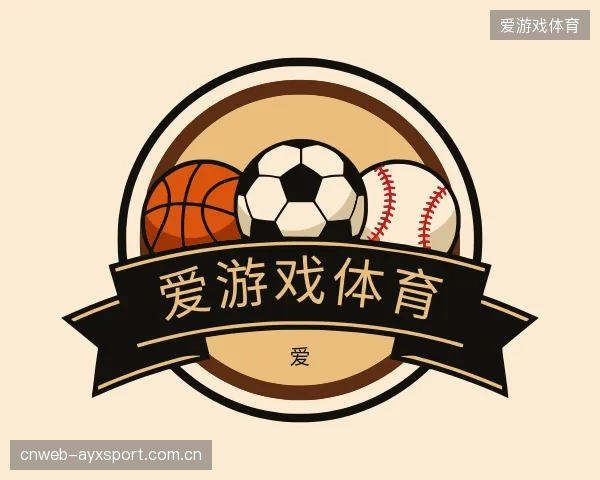 知道爱游戏体育集团